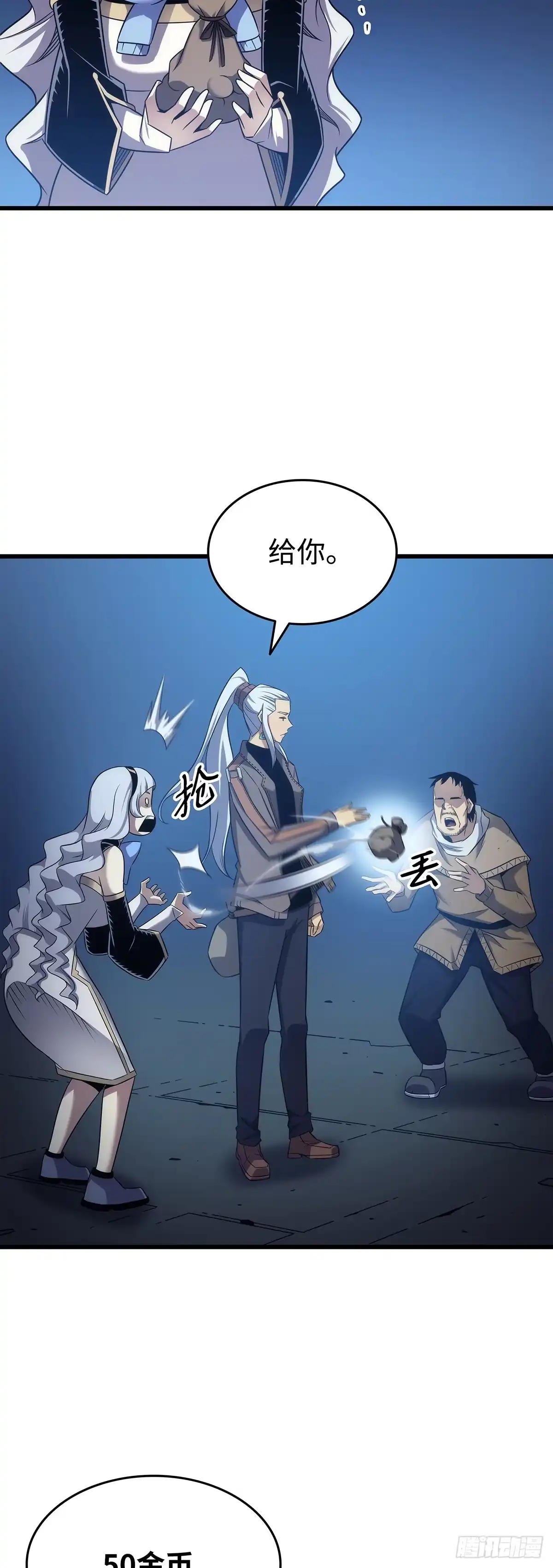 第55页