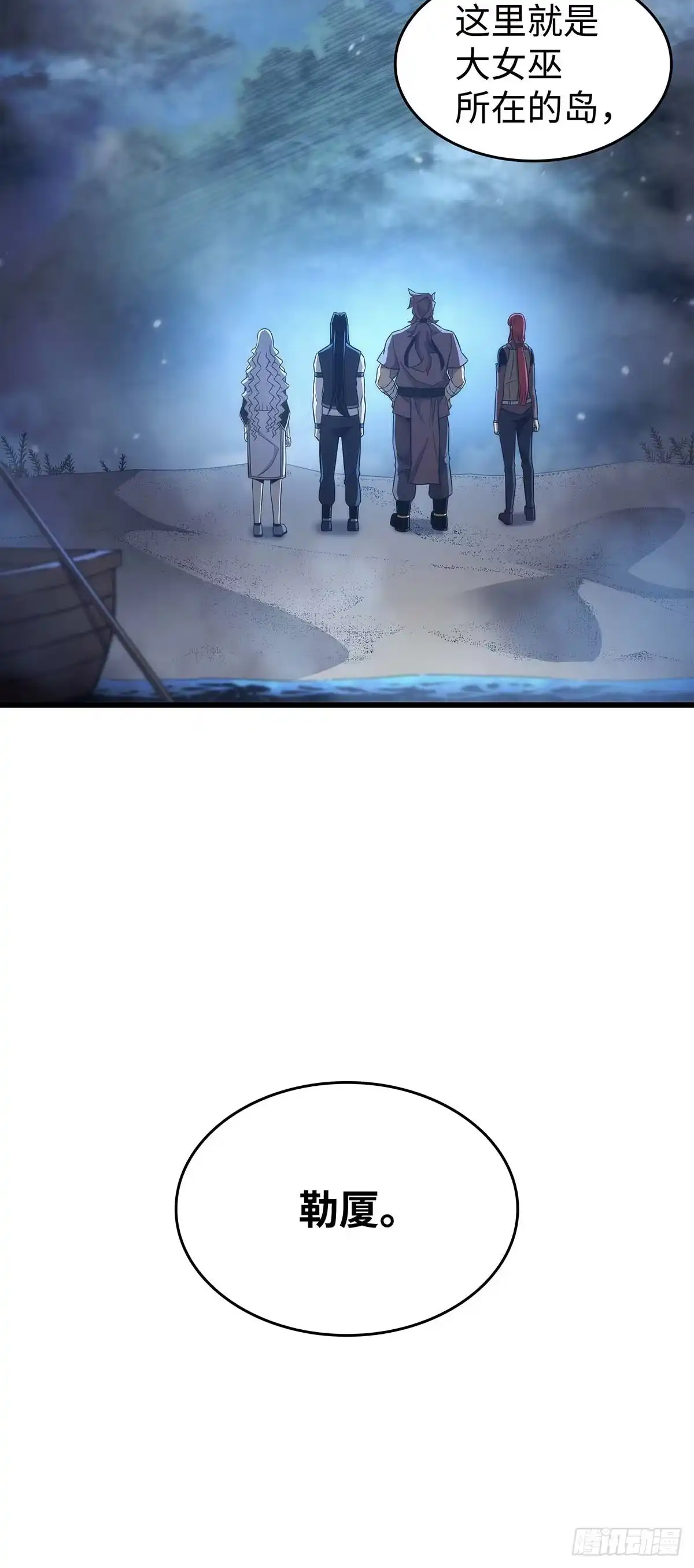 第61页