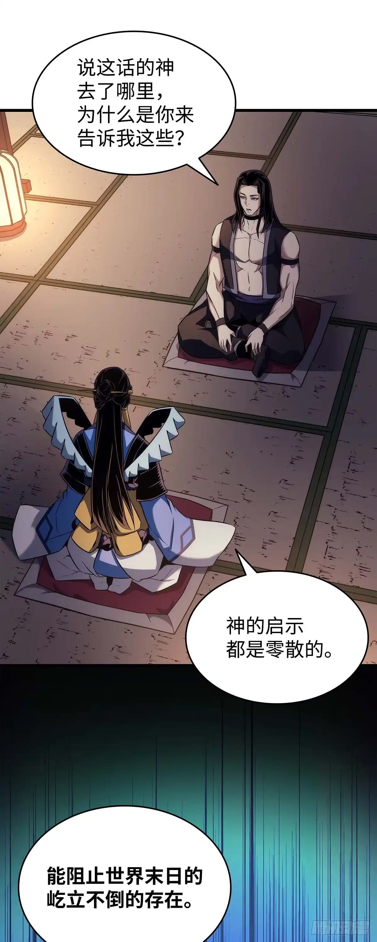 第42页