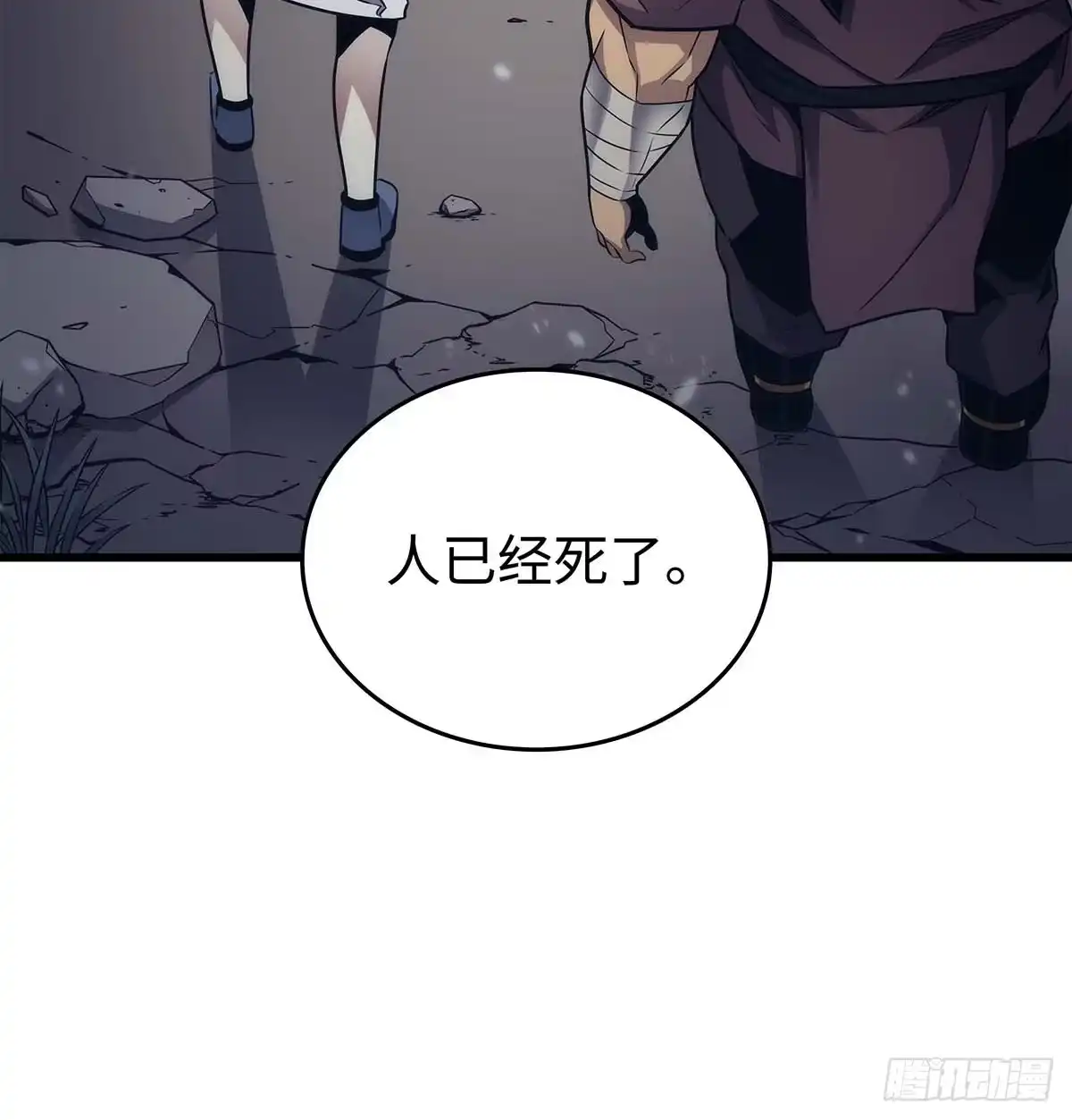 第65页