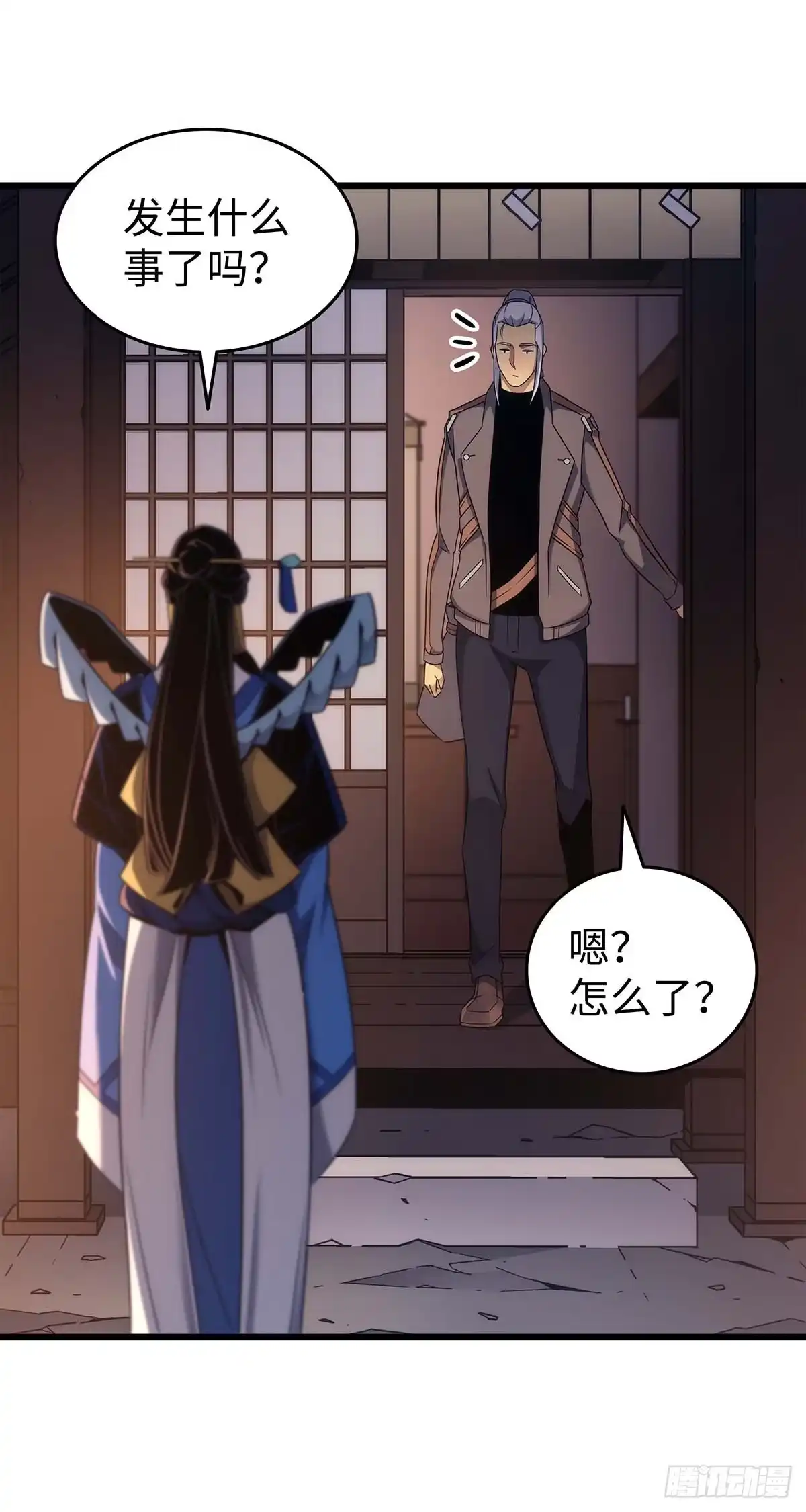 第41页