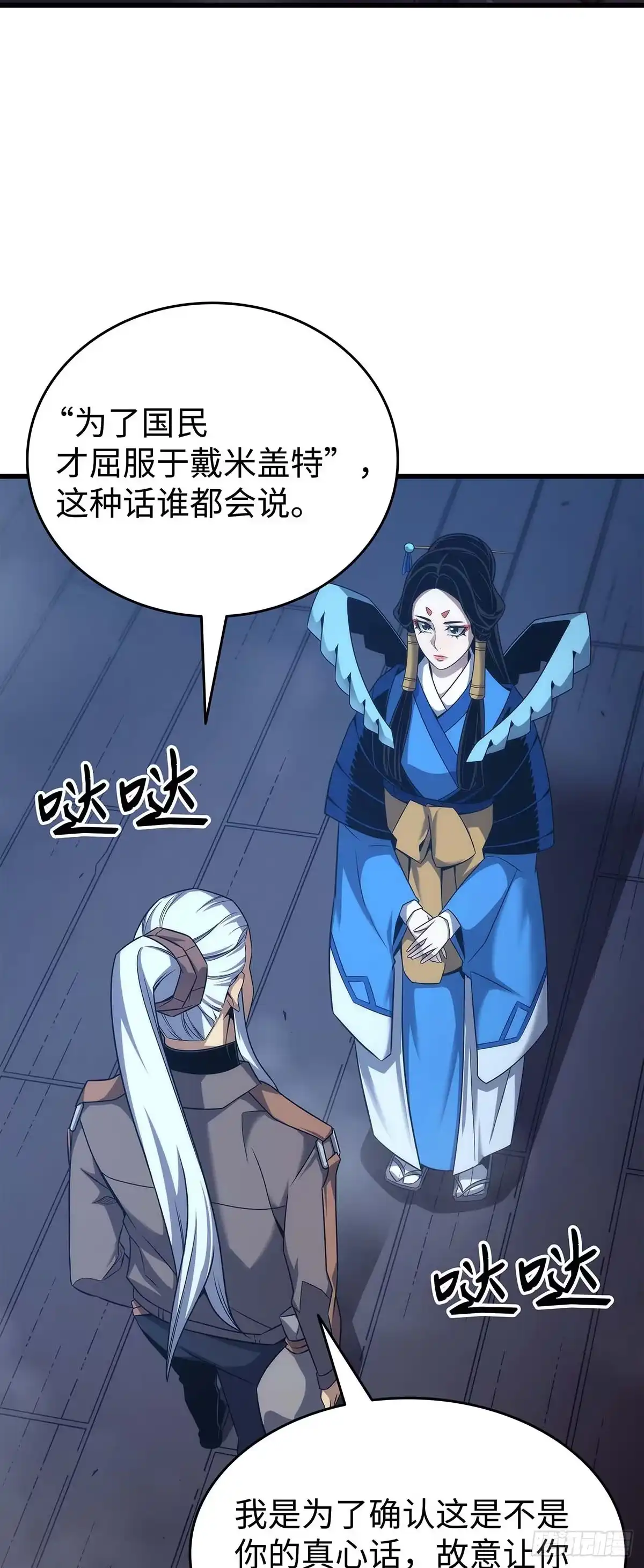 第52页