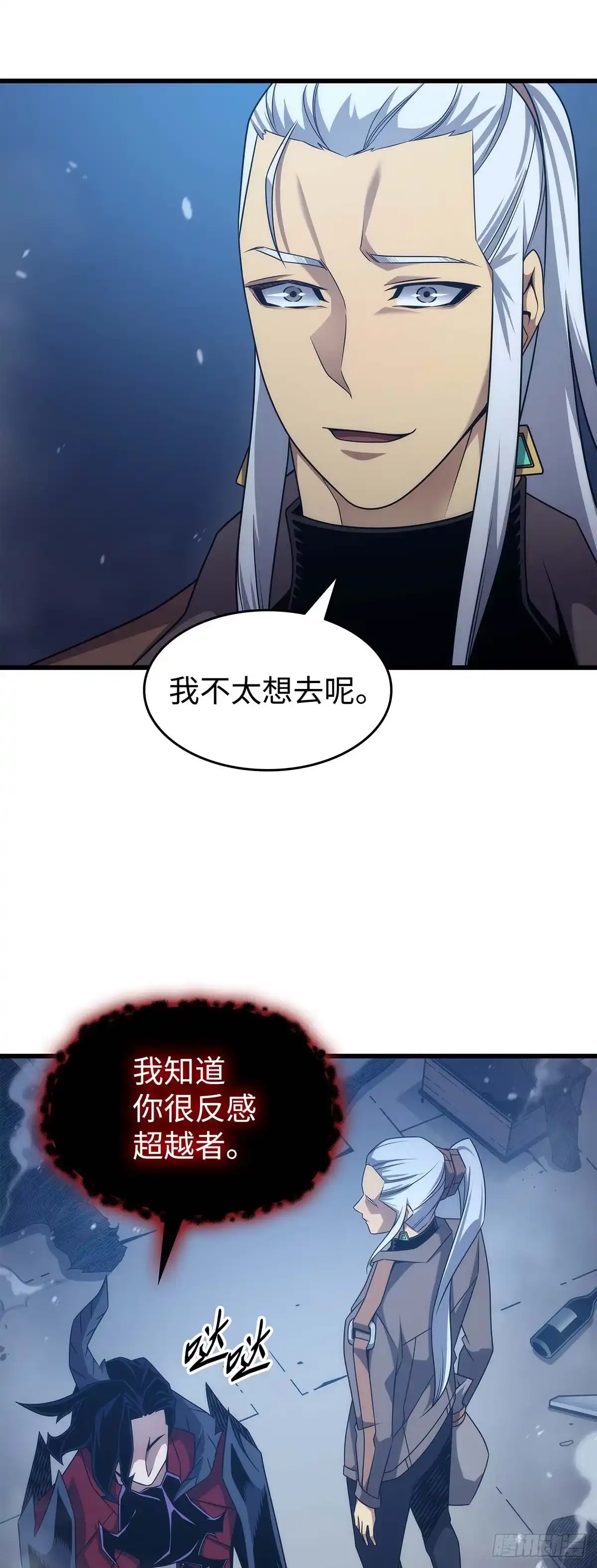 第50页