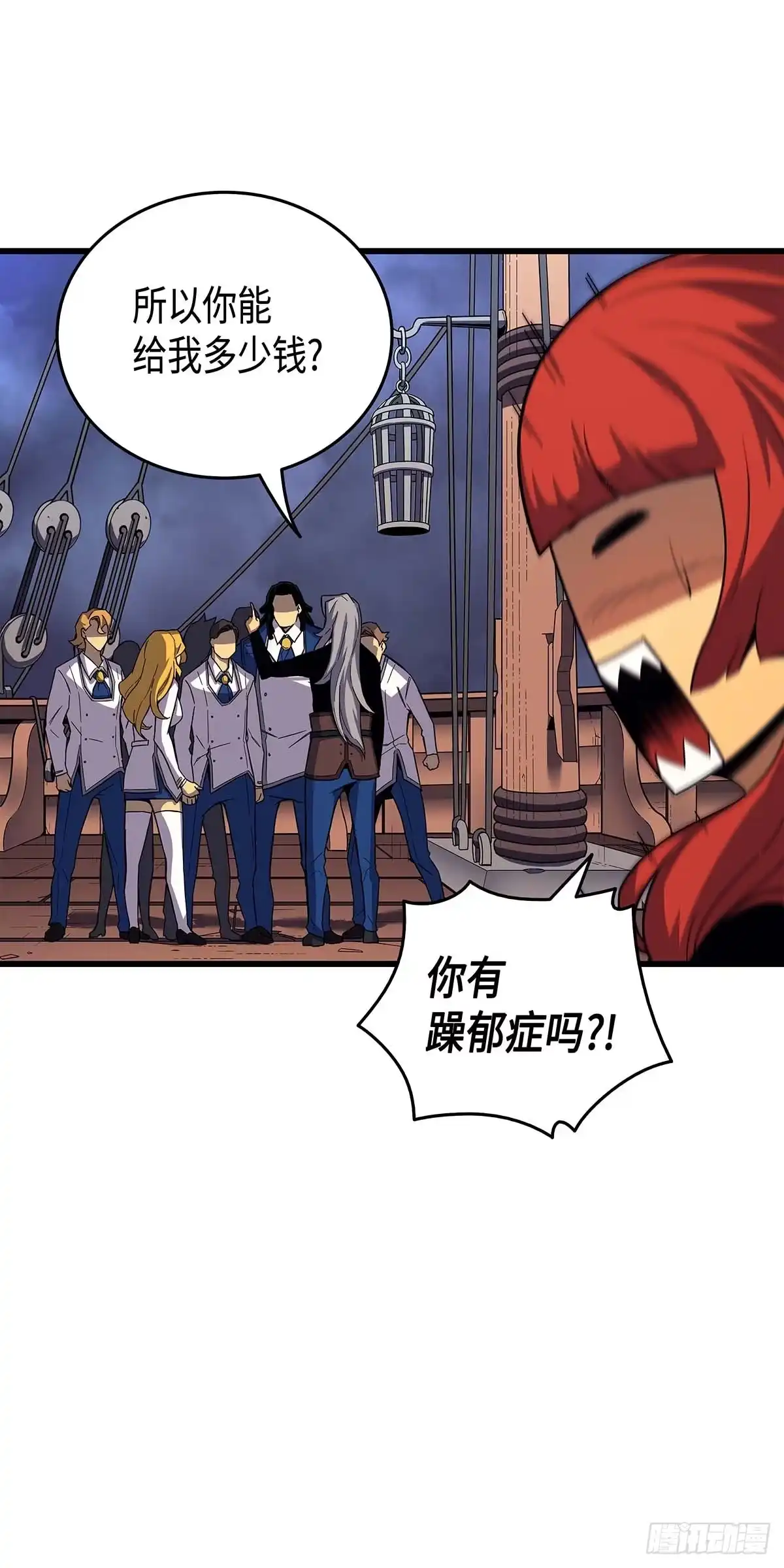 第37页