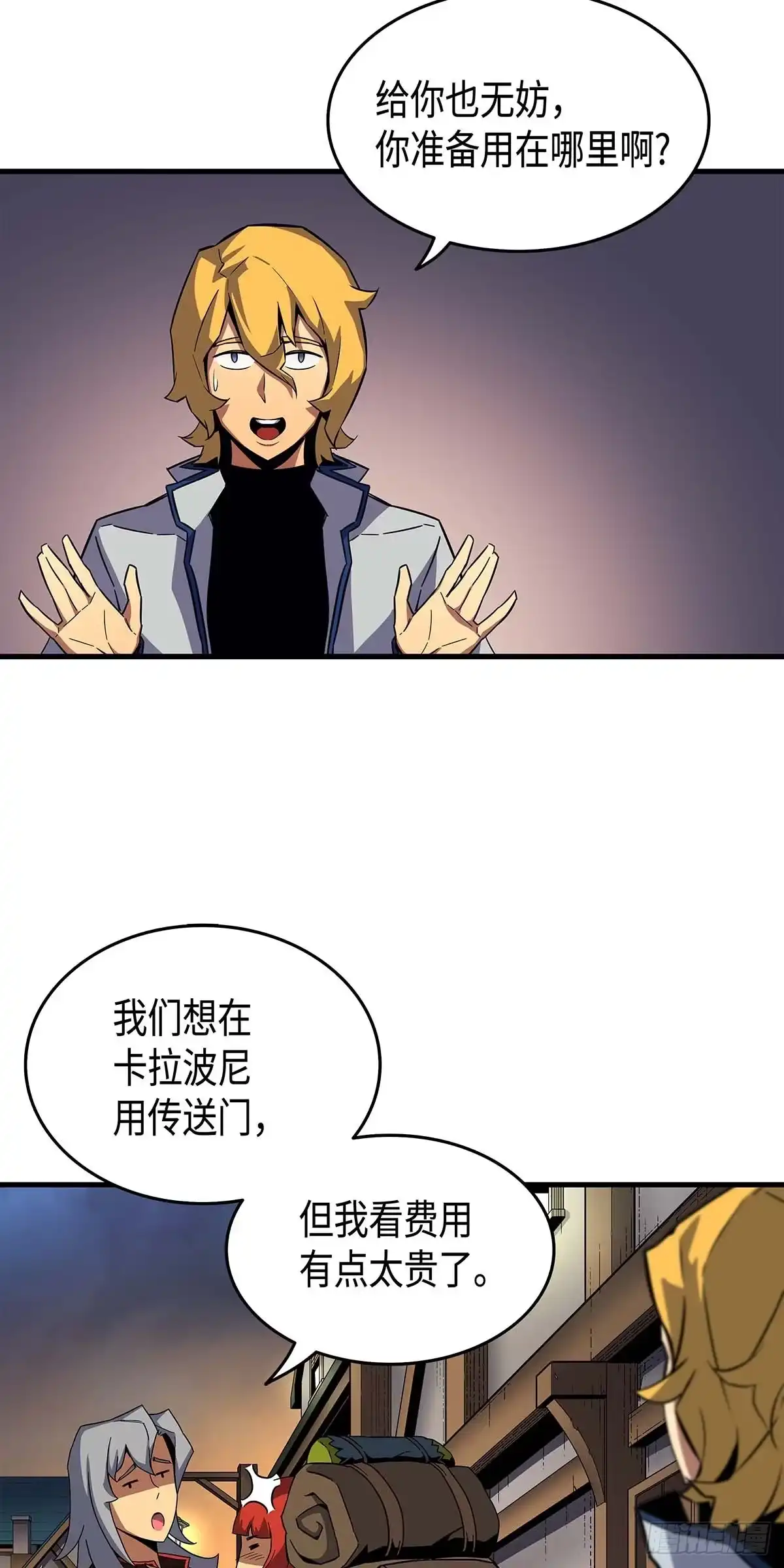 第37页