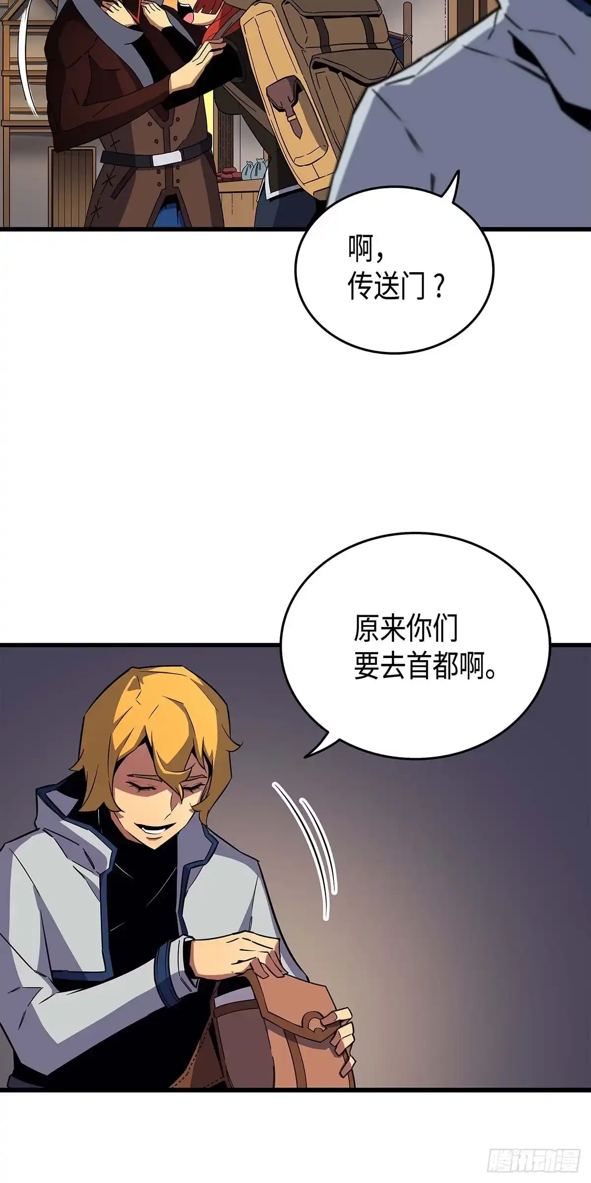 第38页