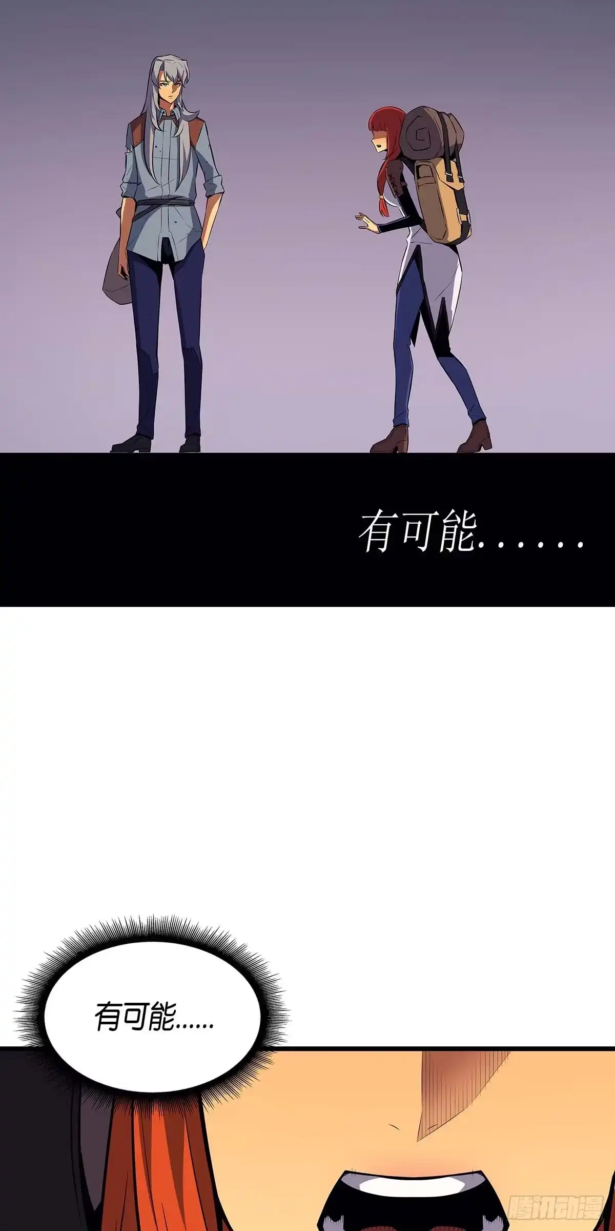 第54页