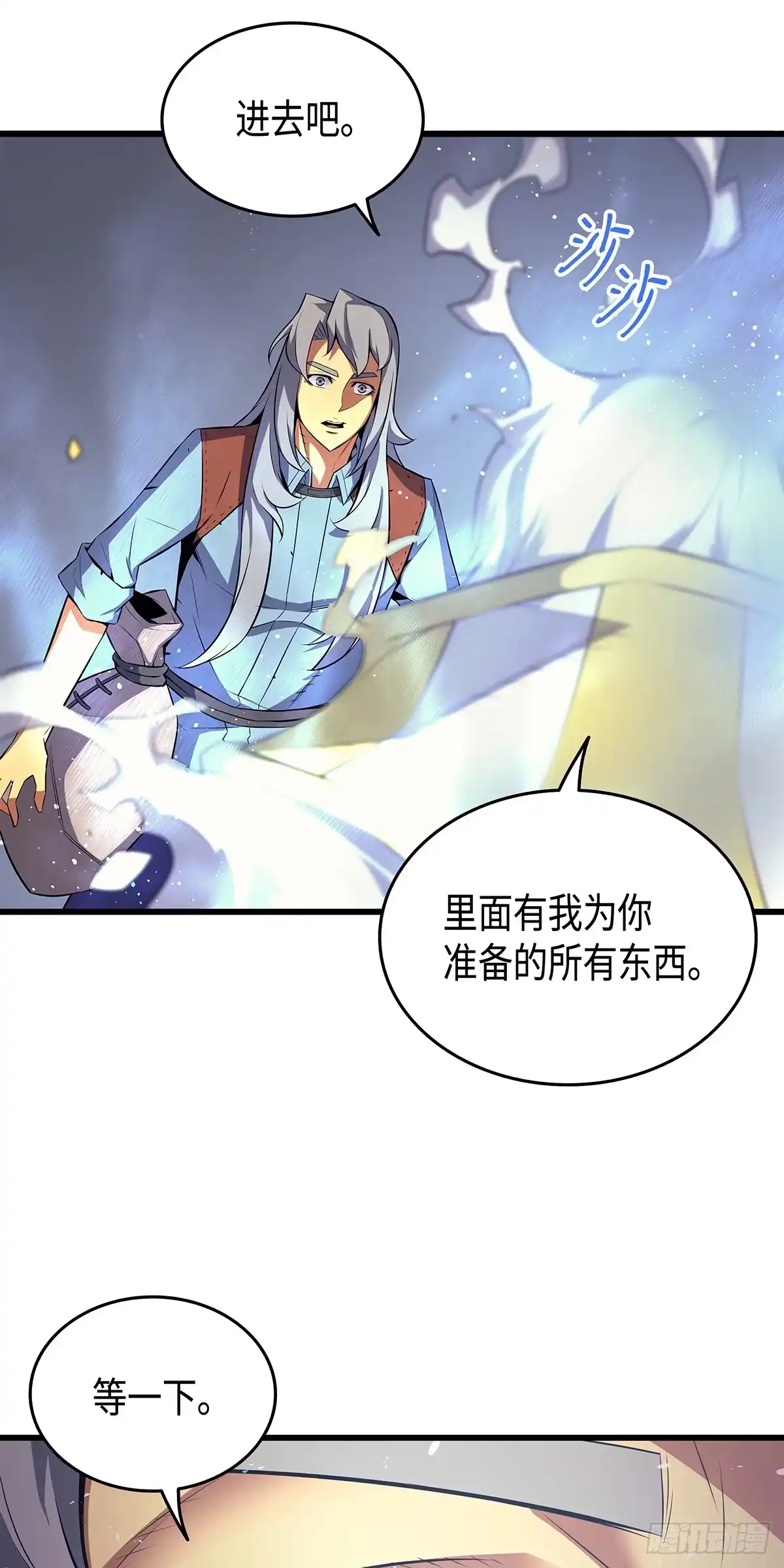 第55页