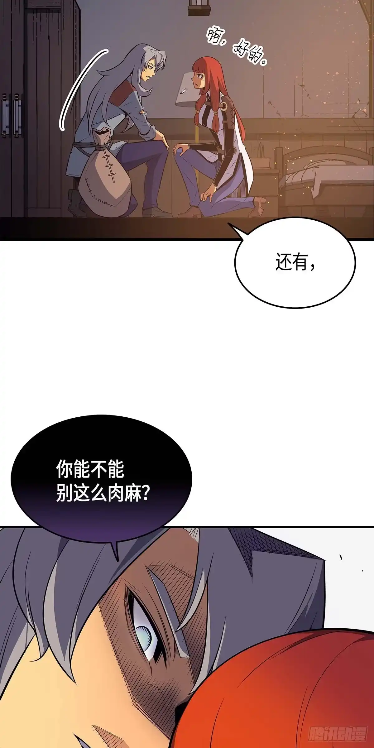 第41页