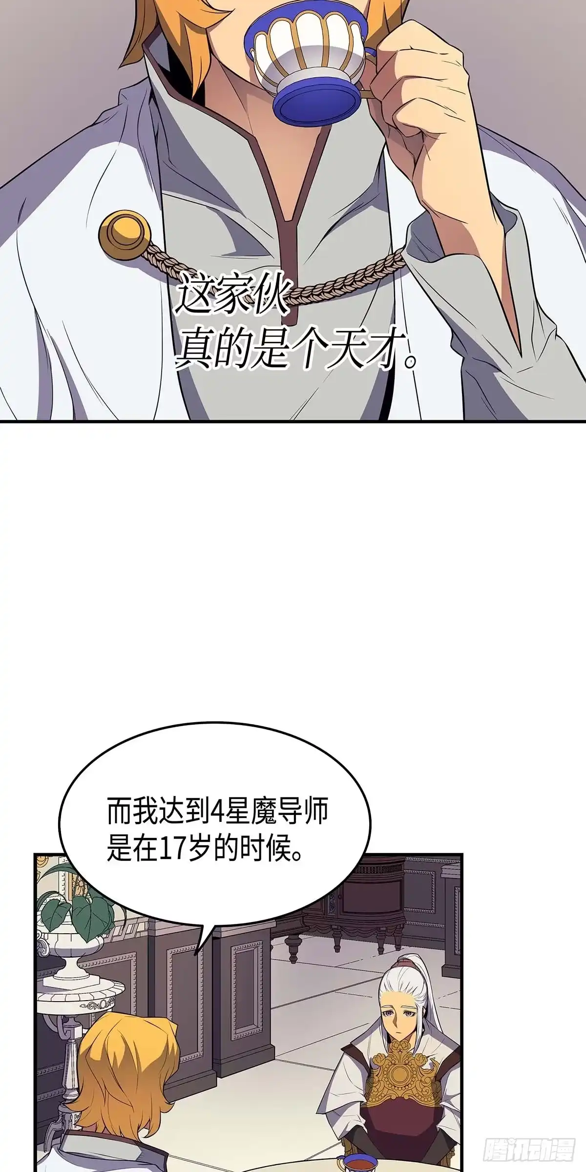 第55页