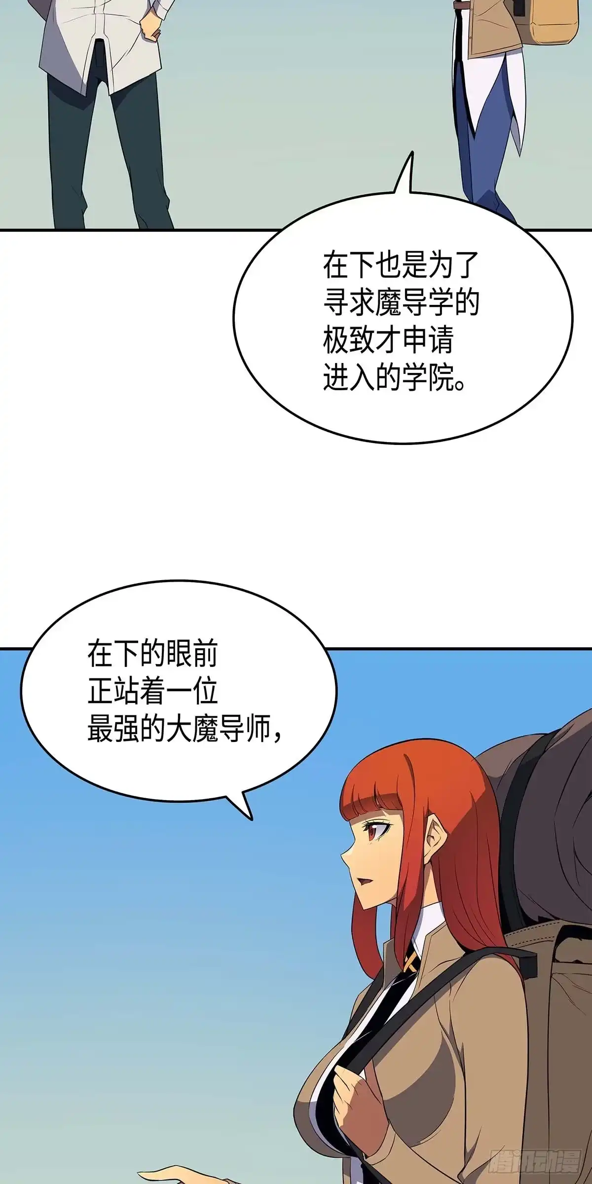 第58页