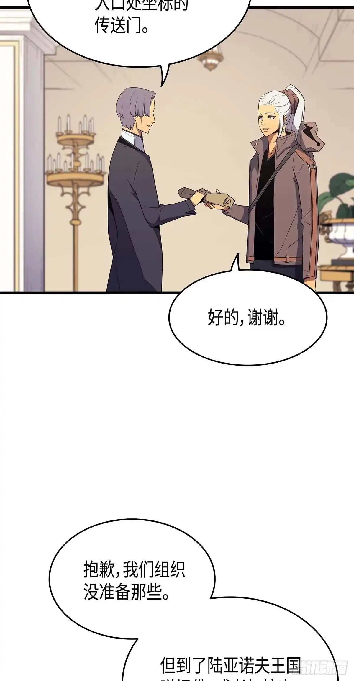 第56页