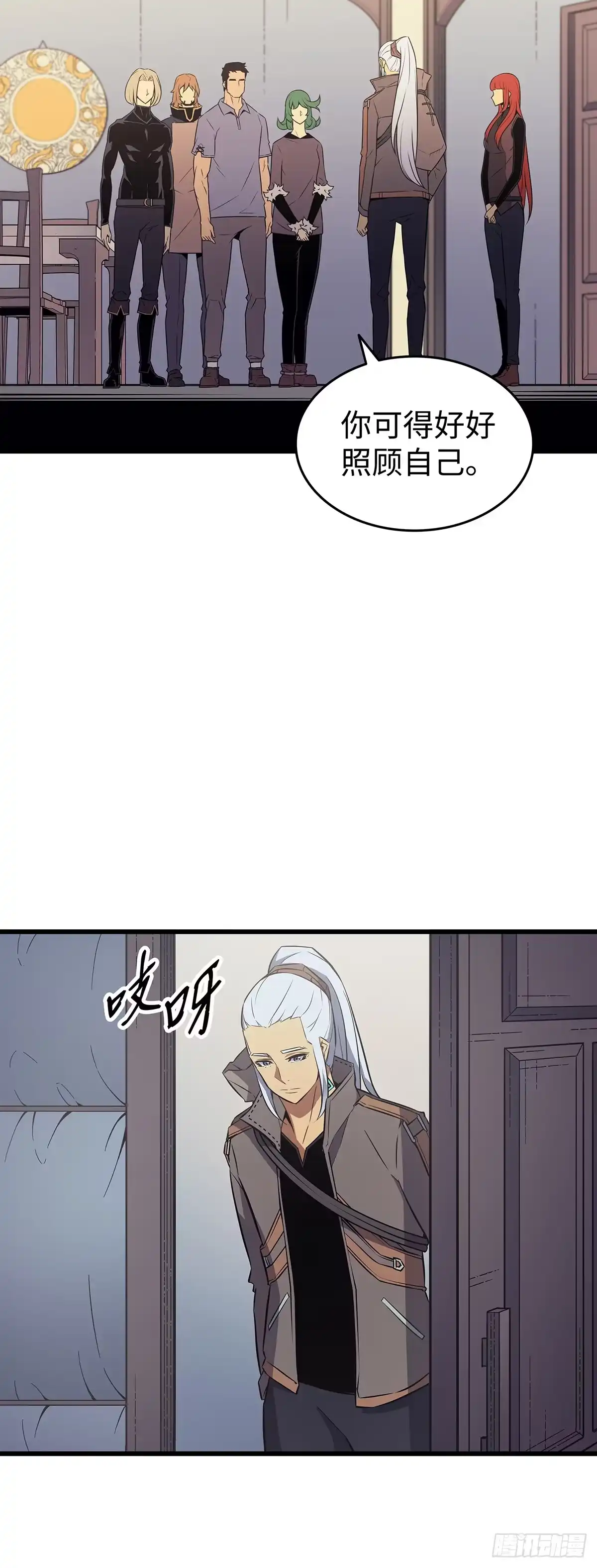 第33页