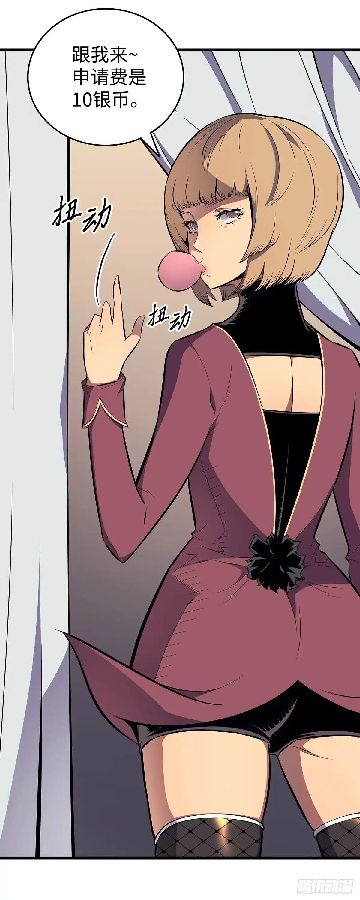 第29页
