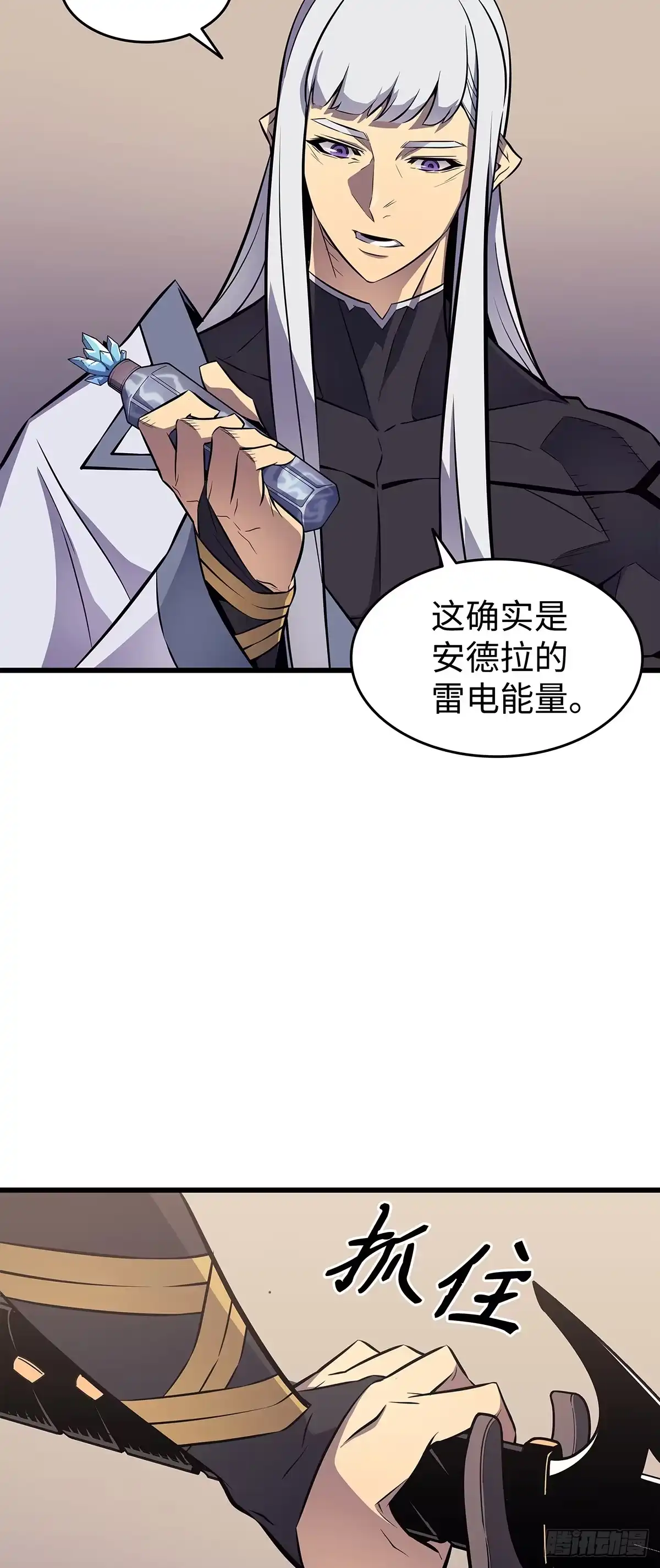 第47页