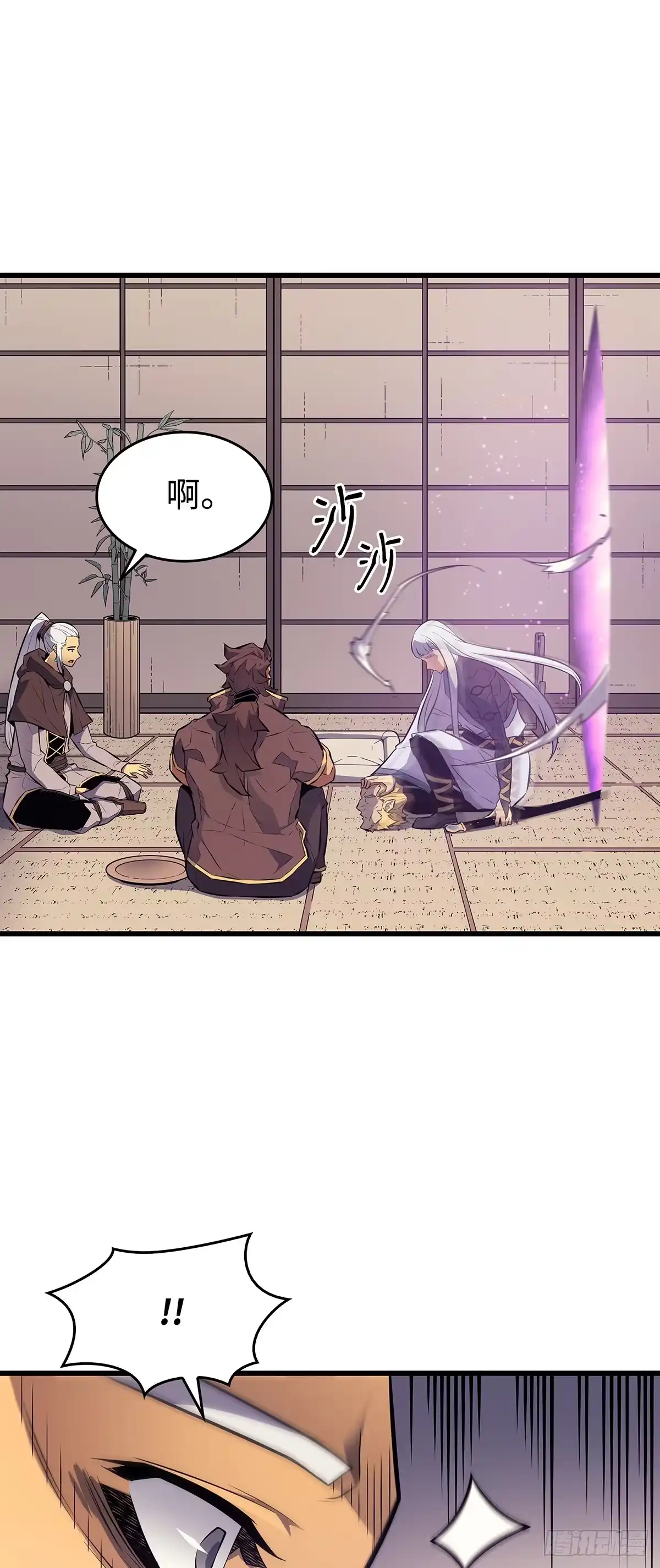 第54页