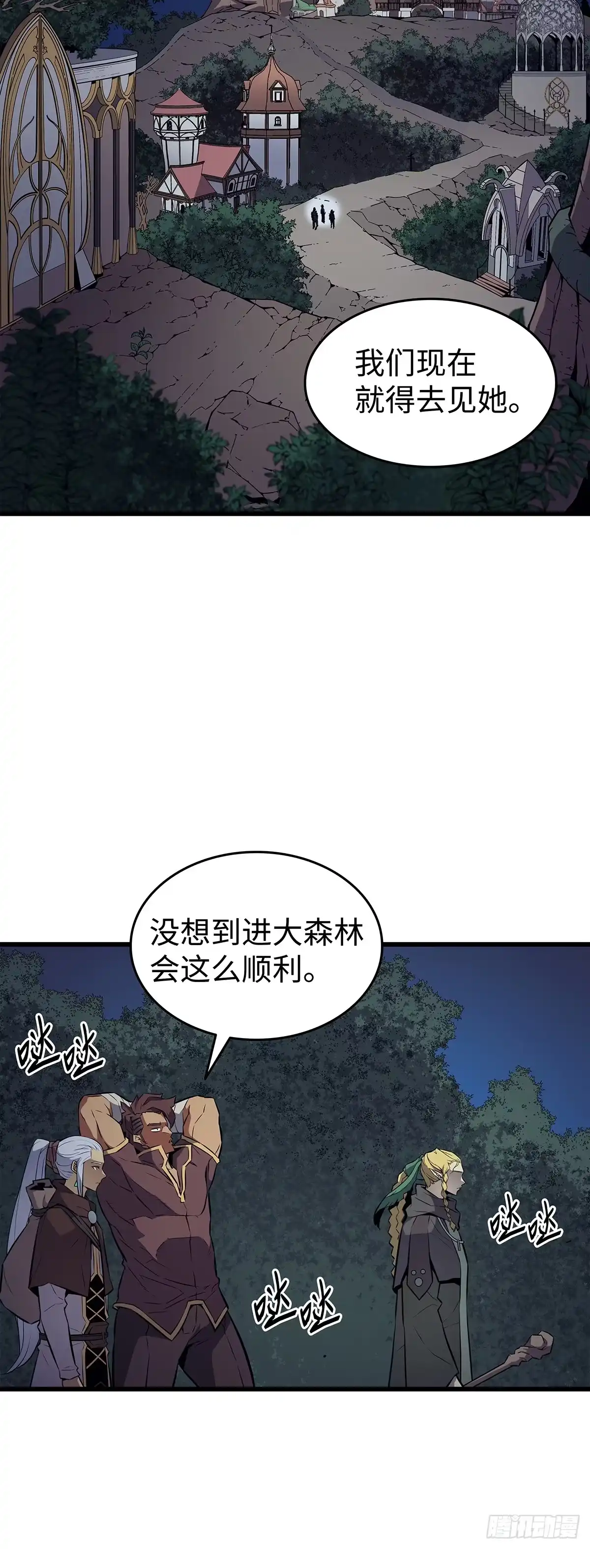 第41页