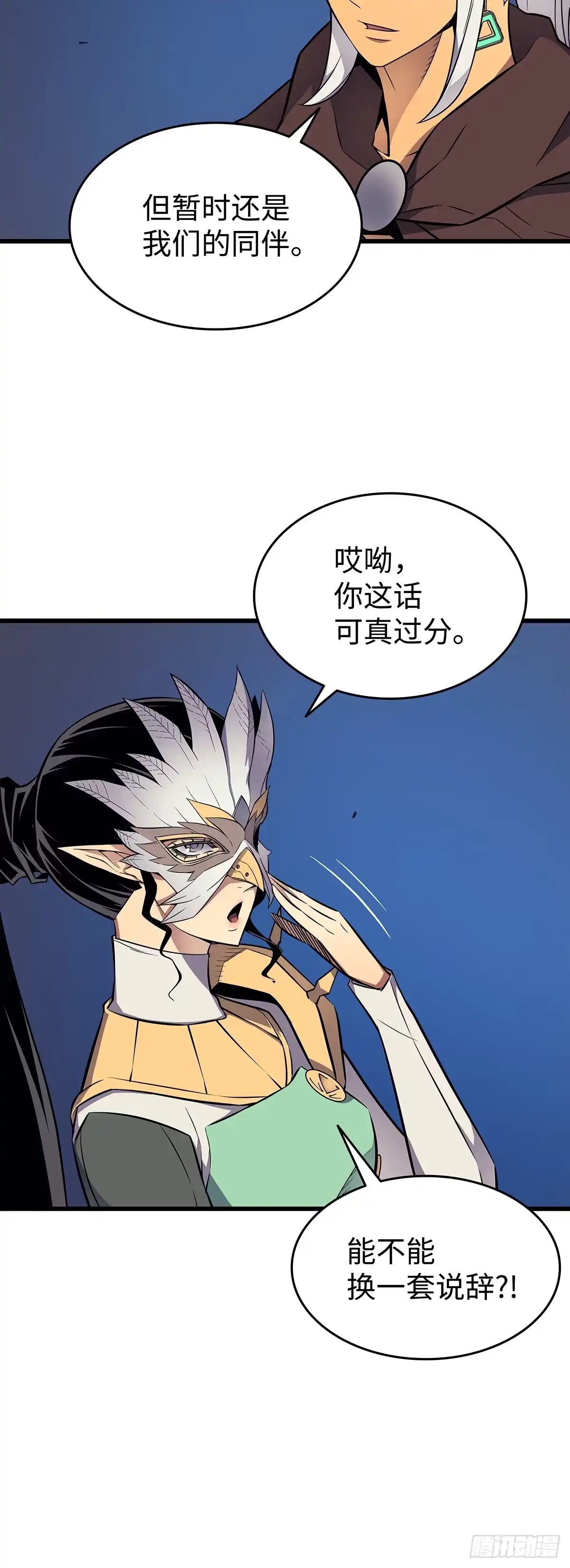 第49页