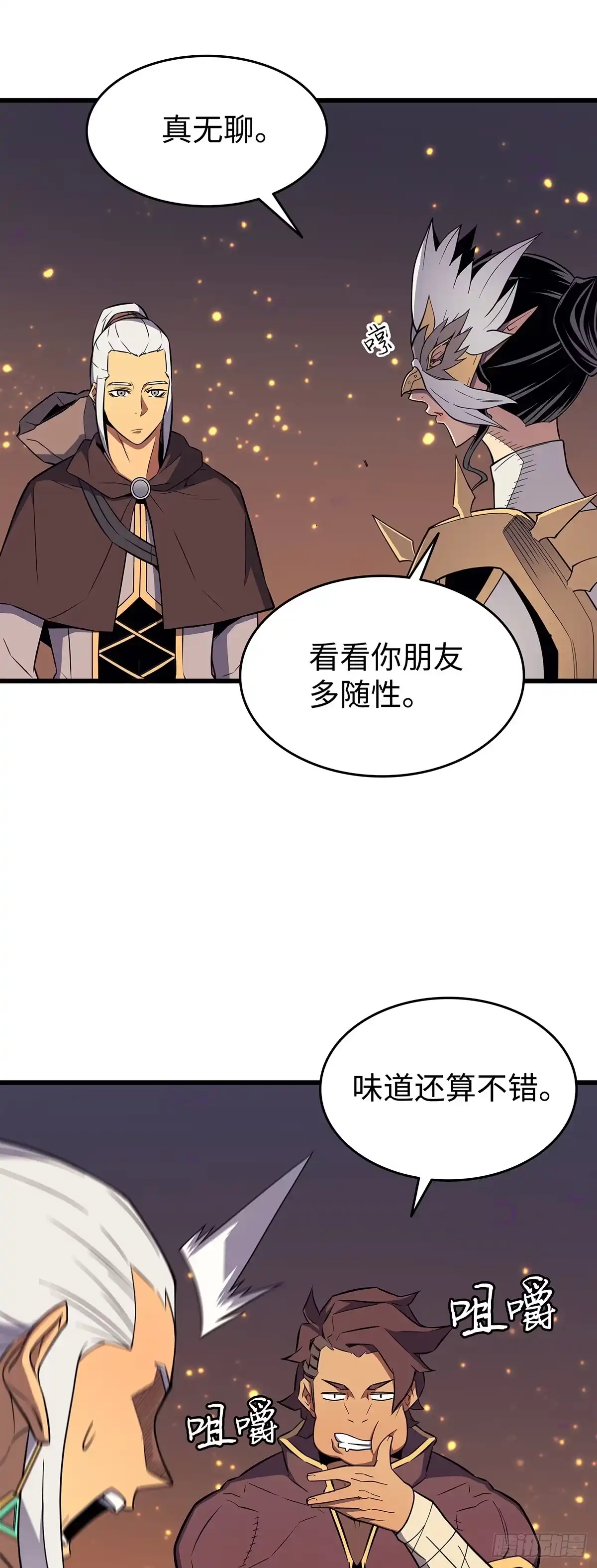 第54页