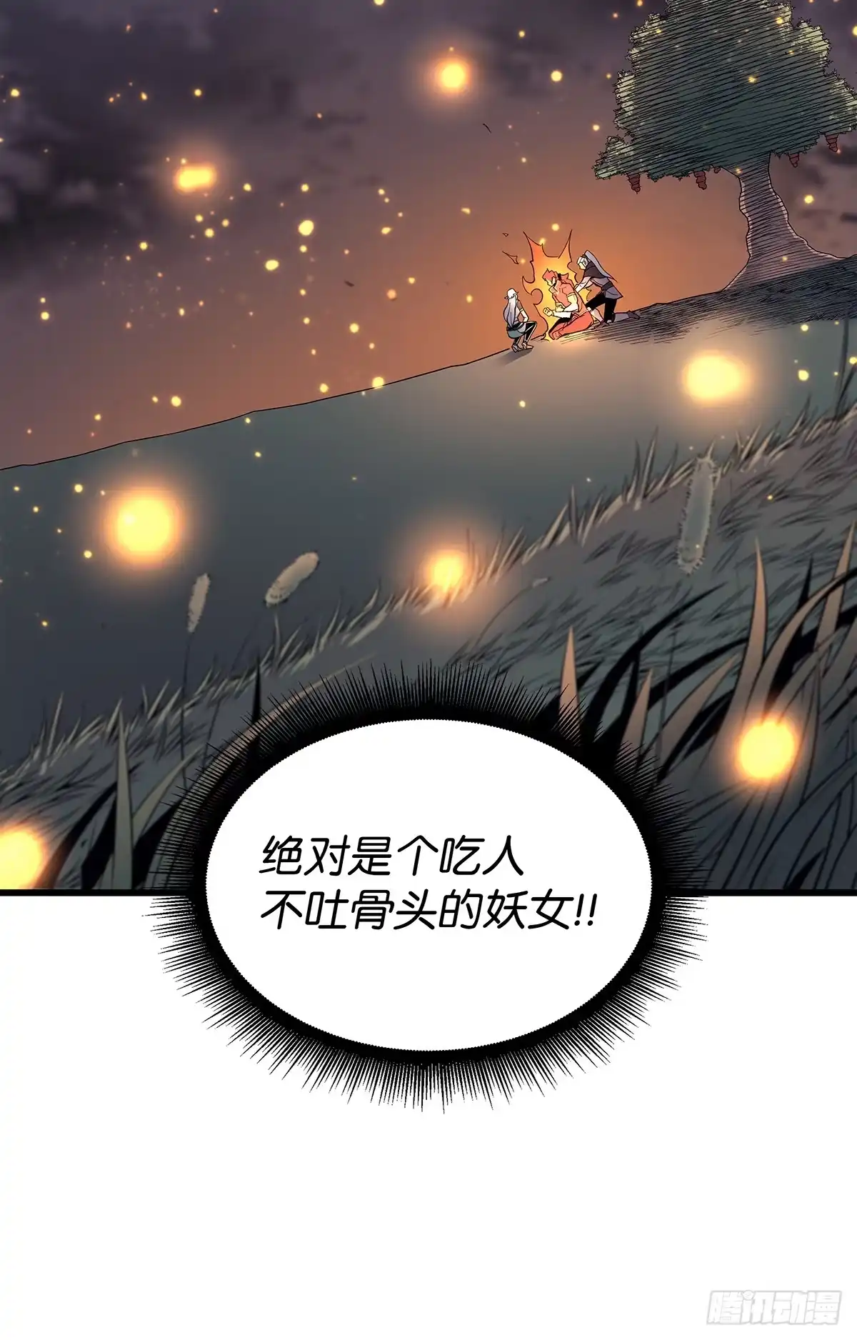 第65页