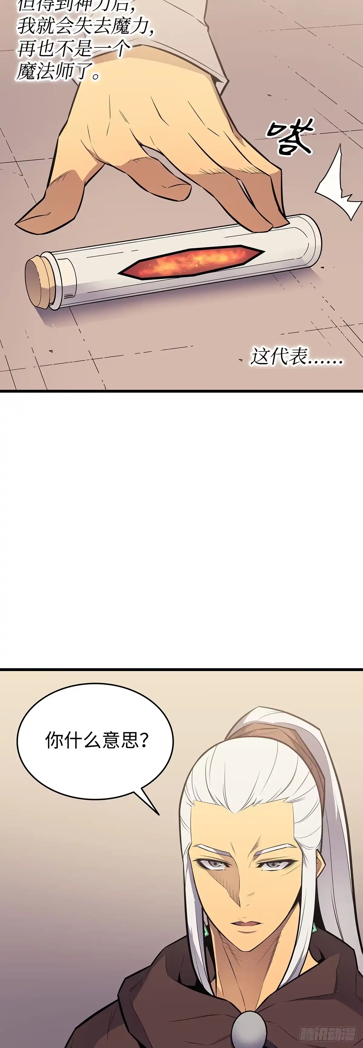 第56页