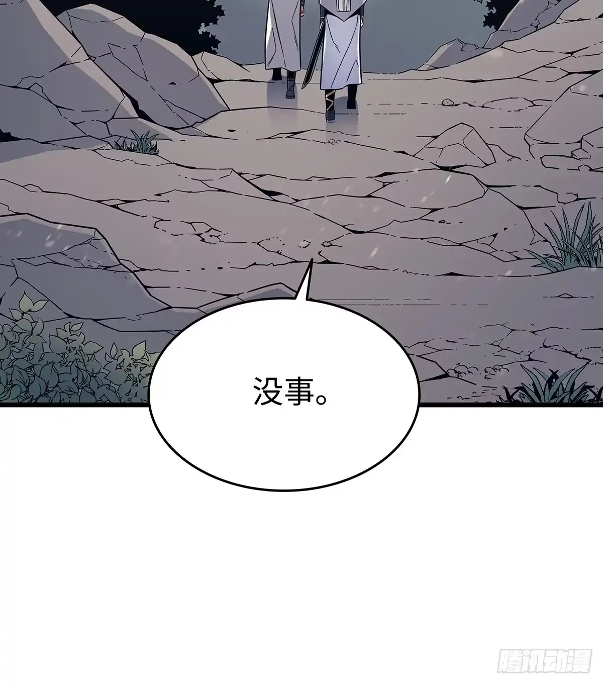 第65页