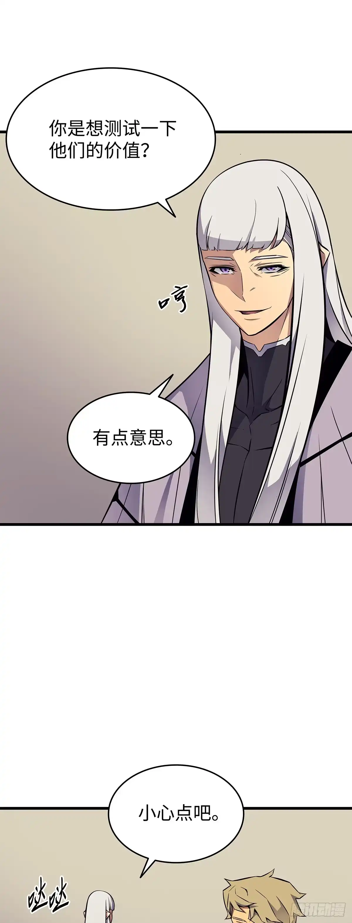第54页