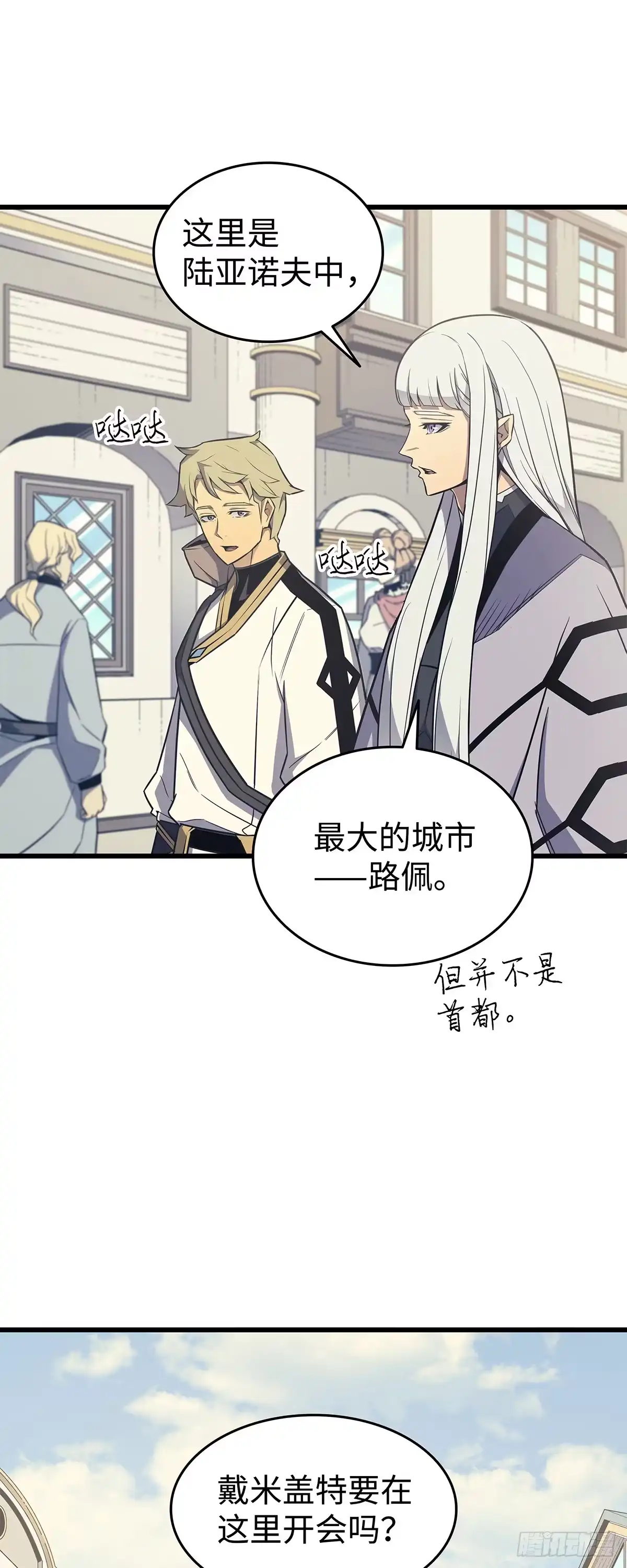 第50页