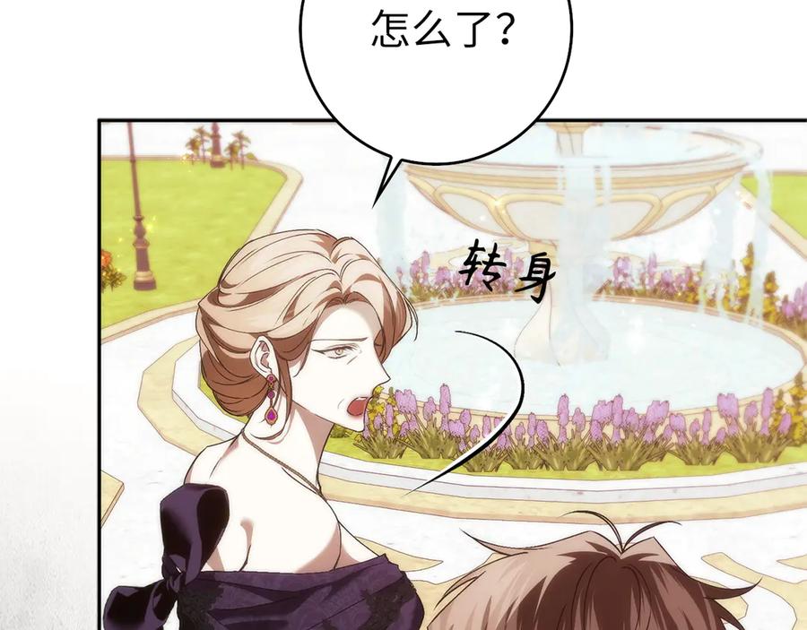 第203页
