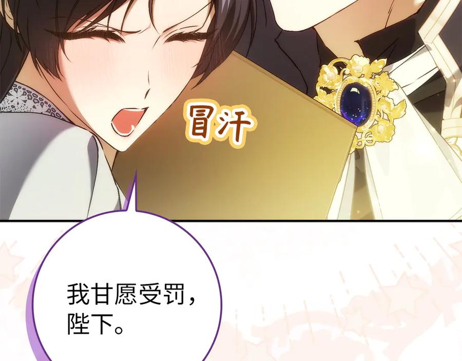 第204页