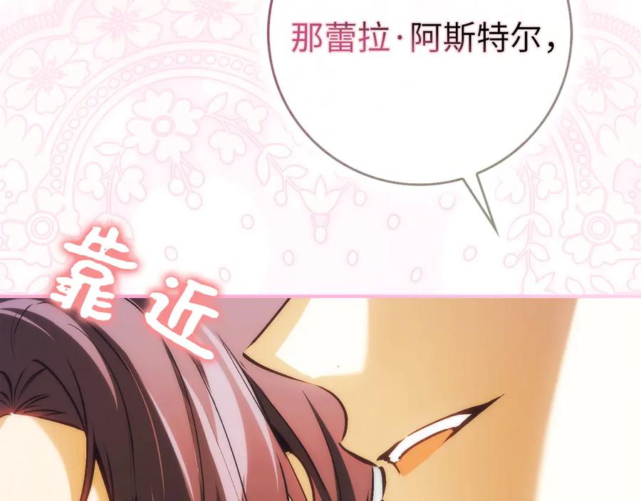 第206页