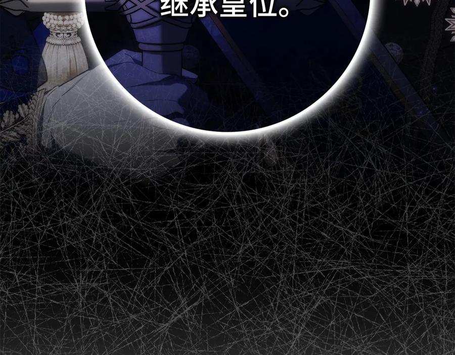 第203页