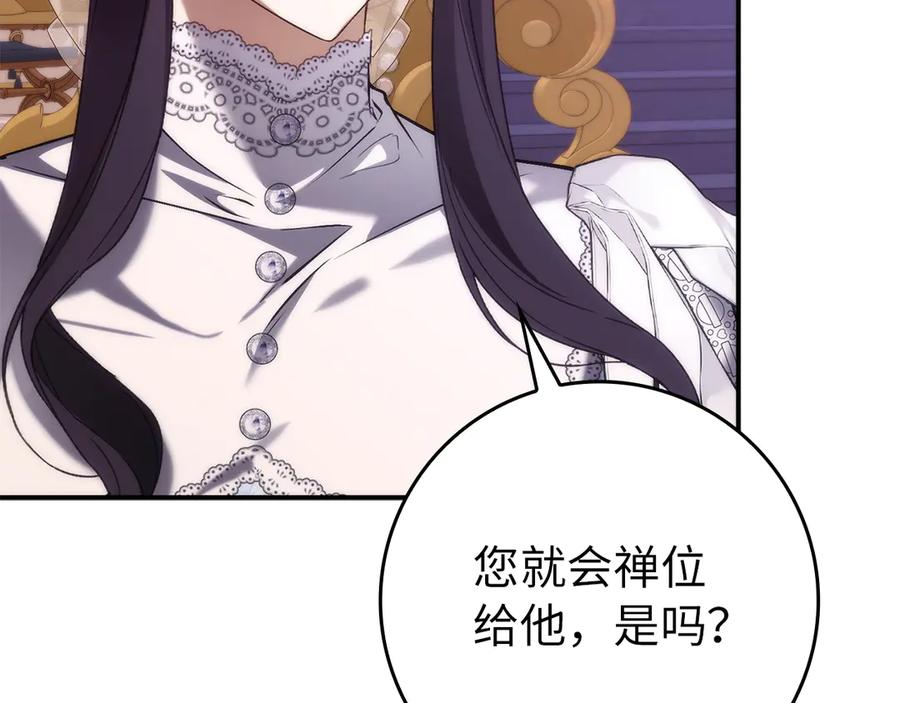 第206页