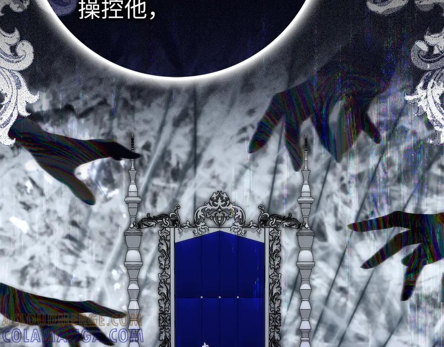 第197页