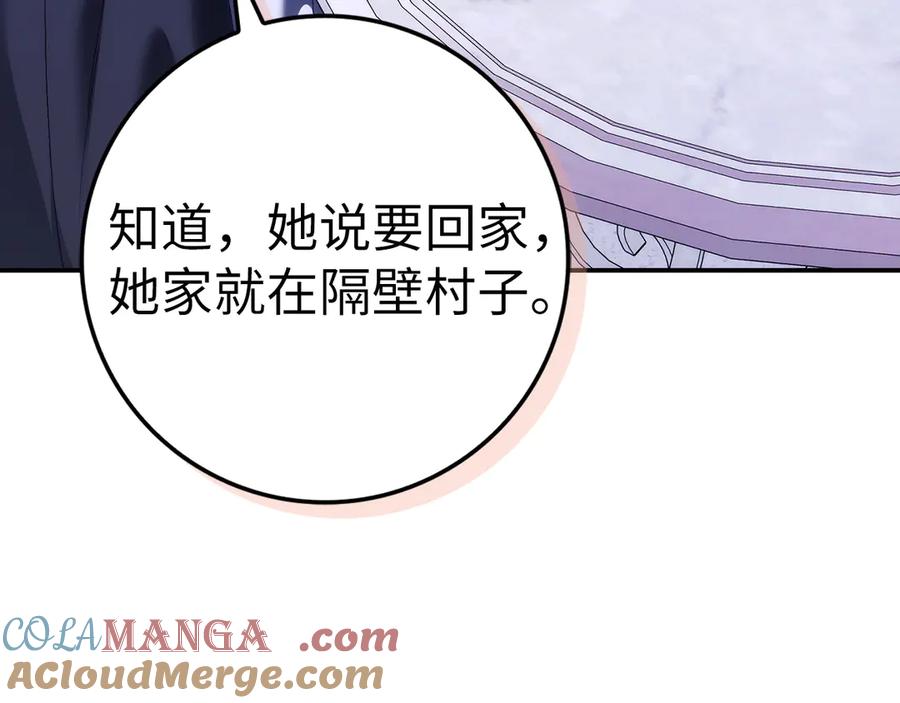第209页