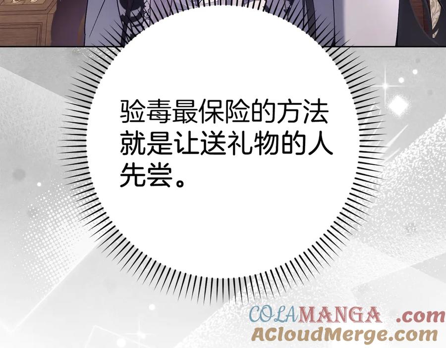 第193页