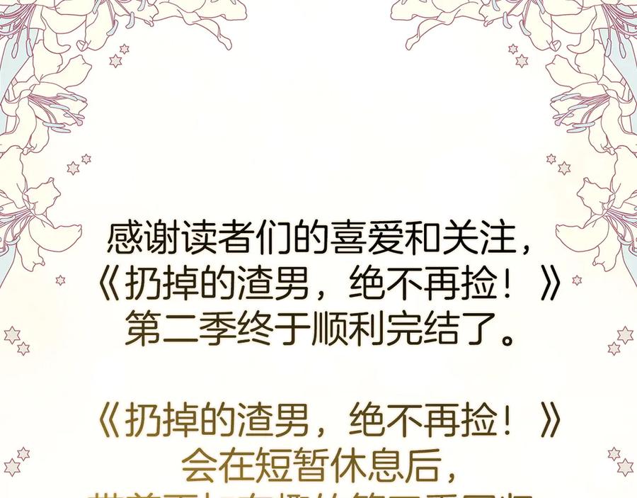 第203页