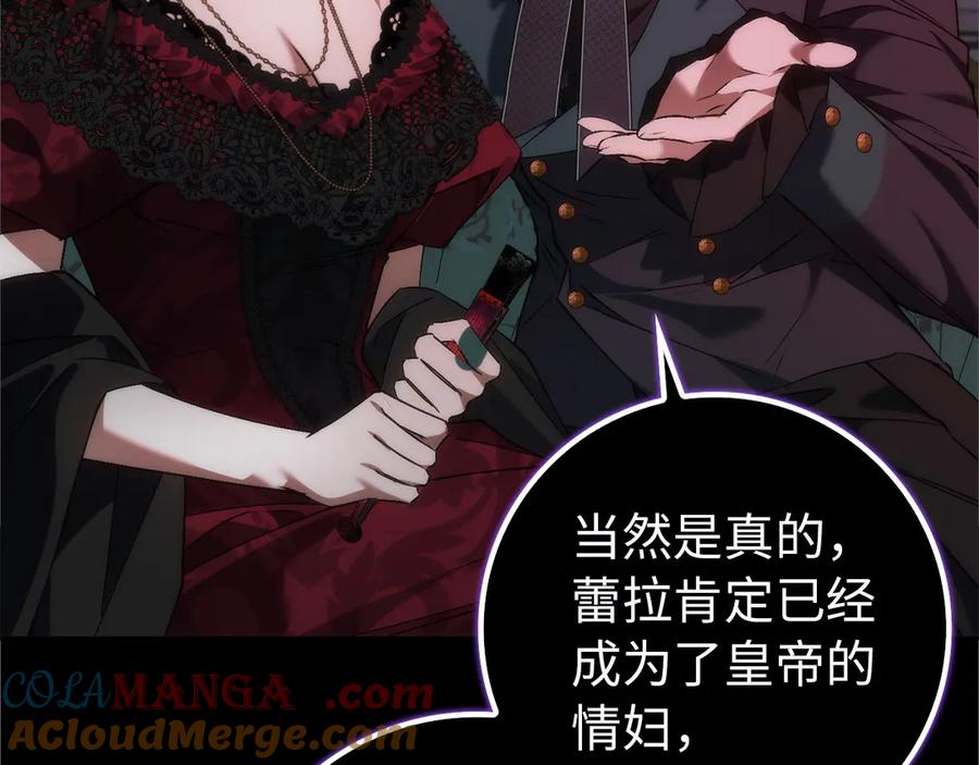 第197页