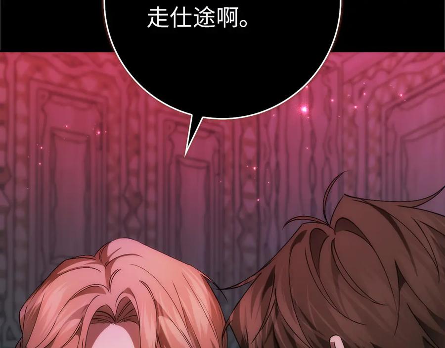 第202页