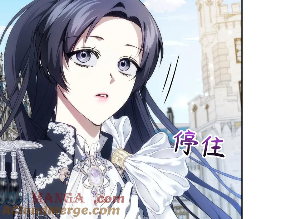 扔掉的渣男，绝不再捡！ 第97话 新年祭 第177页