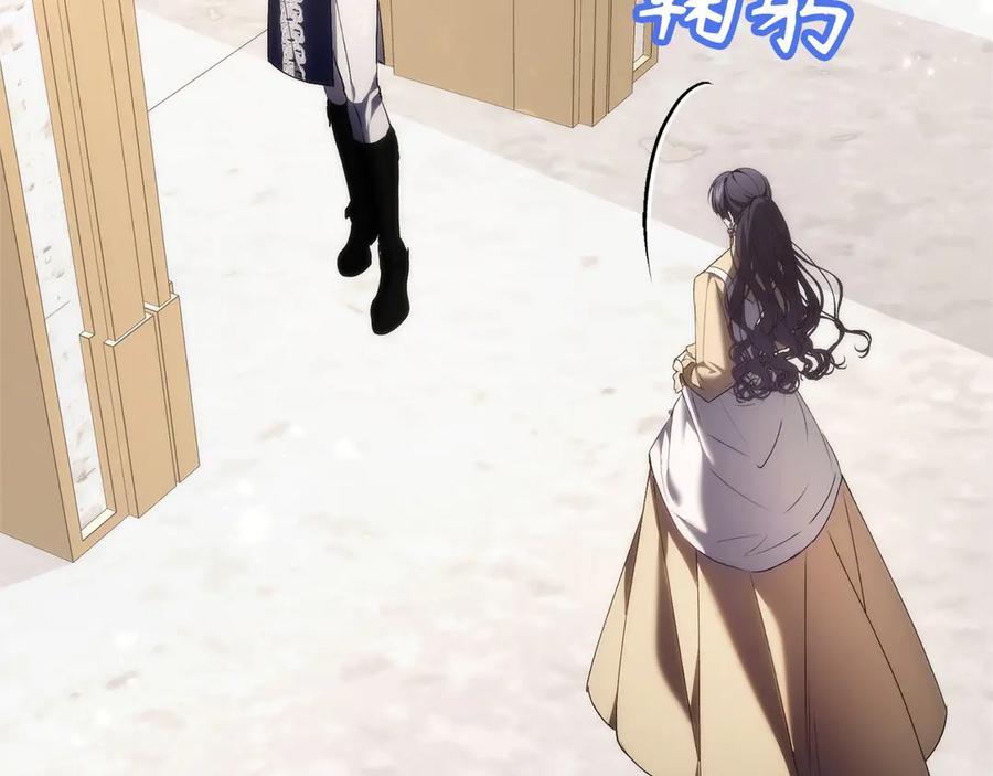 扔掉的渣男，绝不再捡！ 第97话 新年祭 第22页