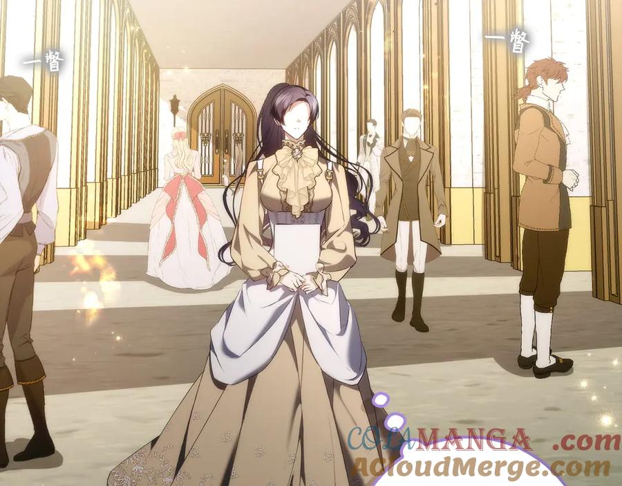 扔掉的渣男，绝不再捡！ 第97话 新年祭 第25页