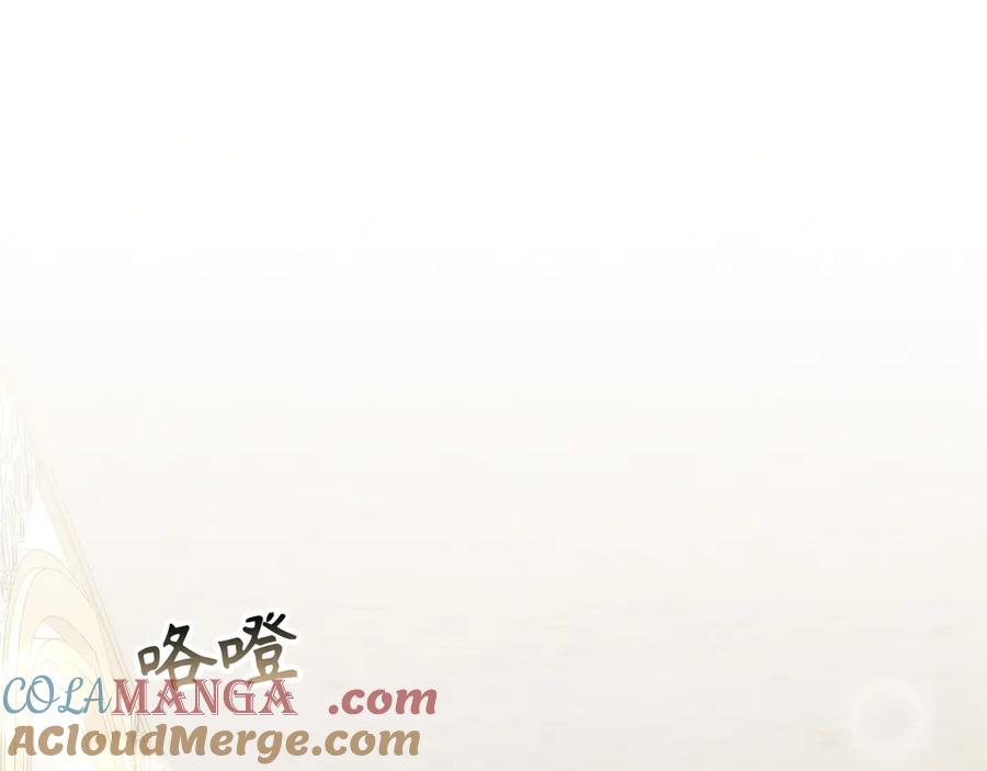 扔掉的渣男，绝不再捡！ 第97话 新年祭 第5页