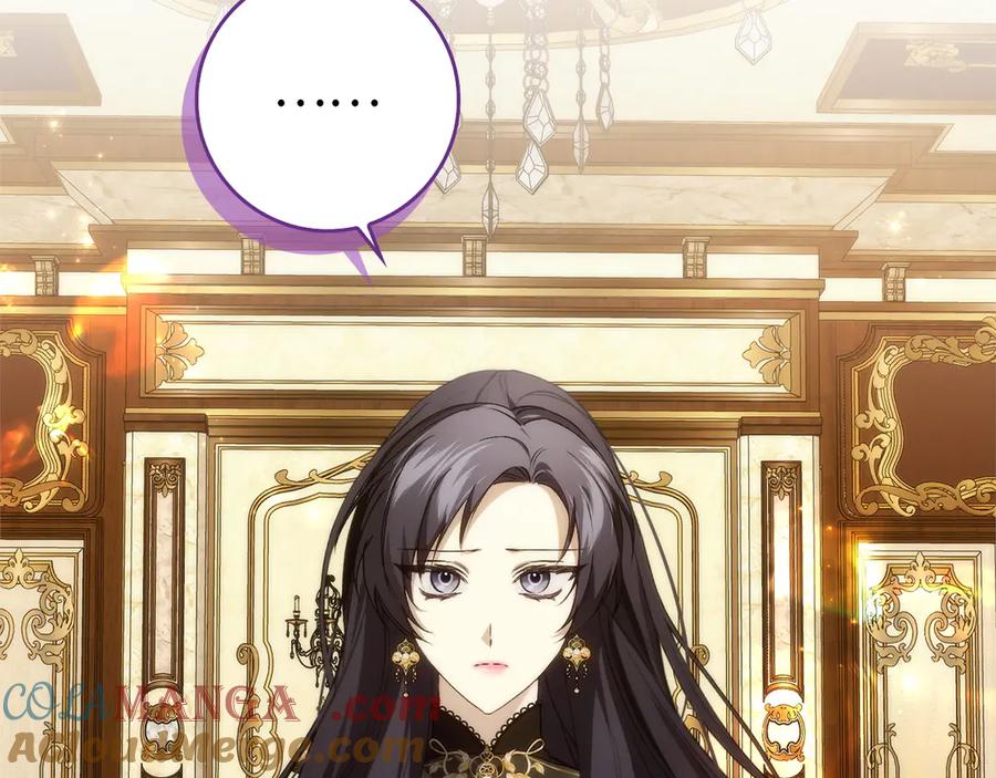 扔掉的渣男，绝不再捡！ 第97话 新年祭 第65页