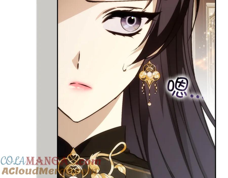 扔掉的渣男，绝不再捡！ 第97话 新年祭 第81页