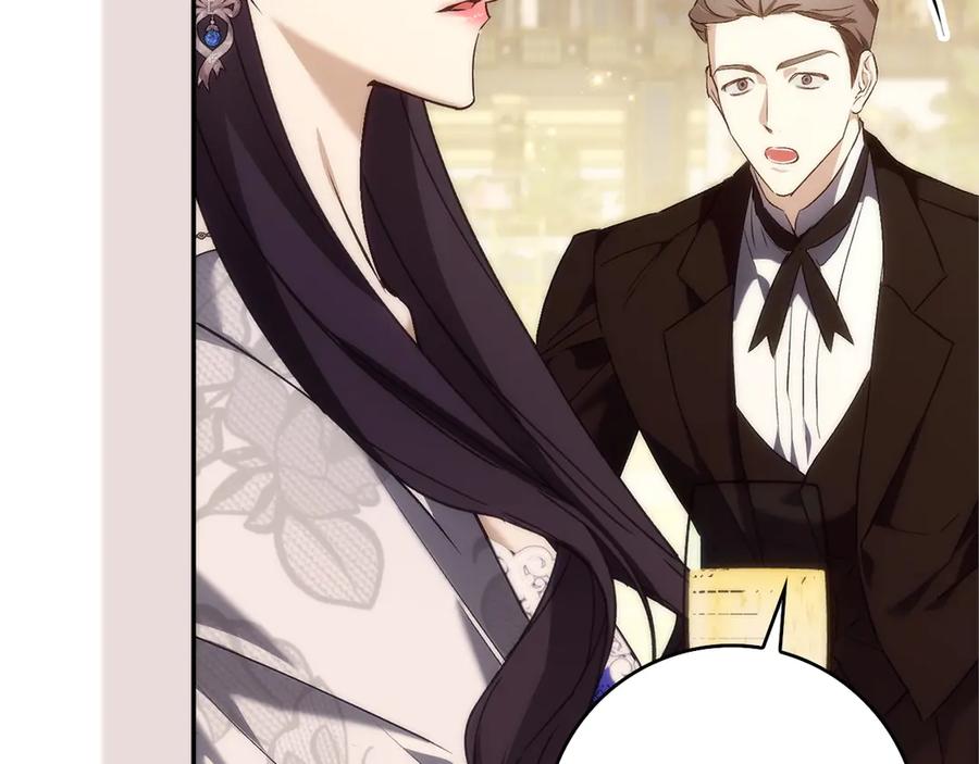 扔掉的渣男，绝不再捡！ 第98话 宴会礼服 第158页