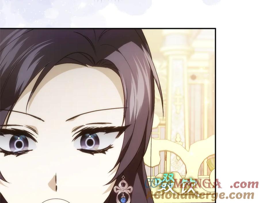 扔掉的渣男，绝不再捡！ 第98话 宴会礼服 第197页