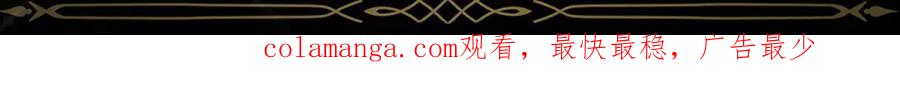 扔掉的渣男，绝不再捡！ 第98话 宴会礼服 第211页