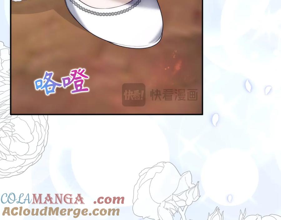 扔掉的渣男，绝不再捡！ 第98话 宴会礼服 第33页