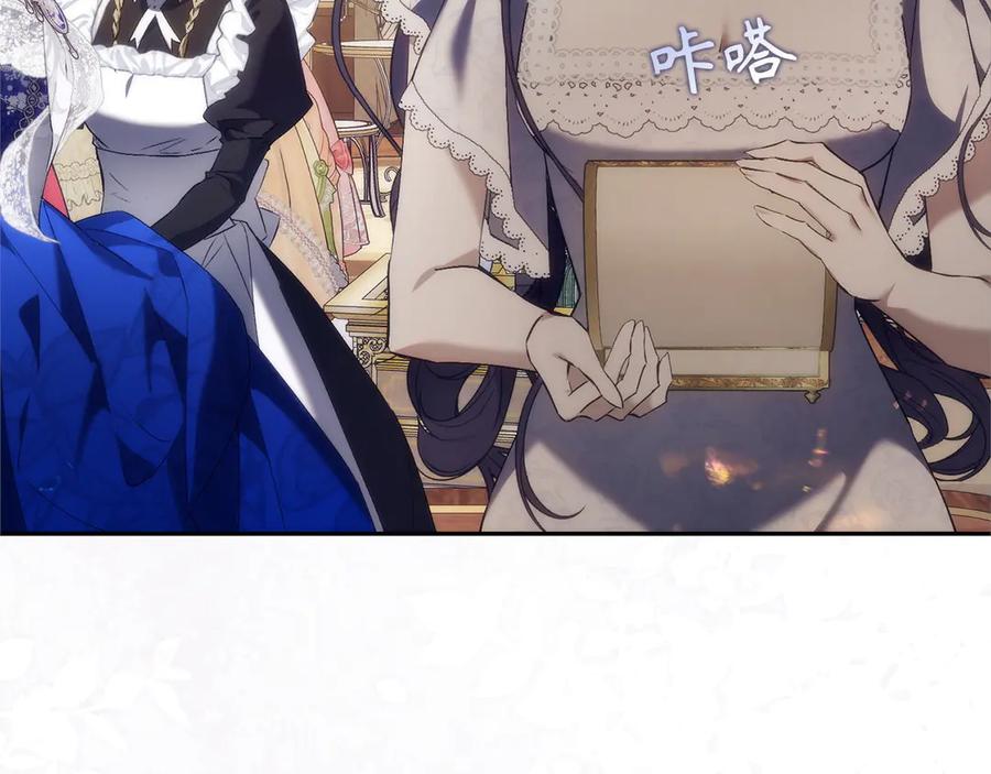 扔掉的渣男，绝不再捡！ 第98话 宴会礼服 第35页